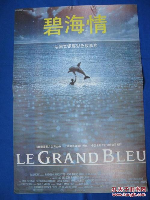 罗诺克学院本科offer